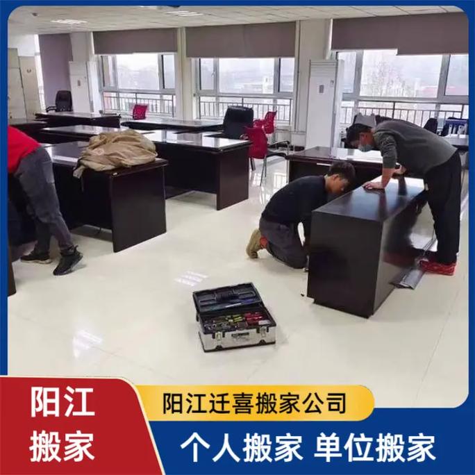 阳江搬设备哪家比较专业？想买搬家产品的老板，一定不要错过这个视