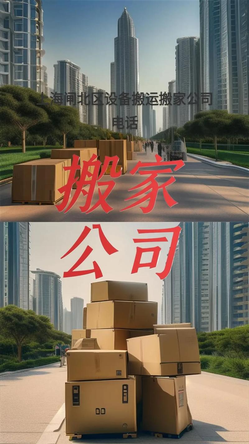 03-18 07:35 全部评论 大家都在搜: 同城长途搬家服务
