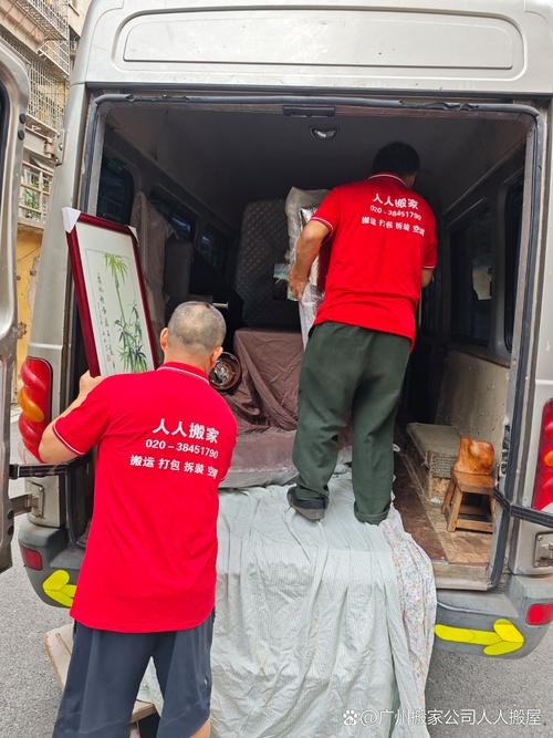 广州作为大都市,搬家需求频繁,选择靠谱且性价比高的搬家公司至关重要