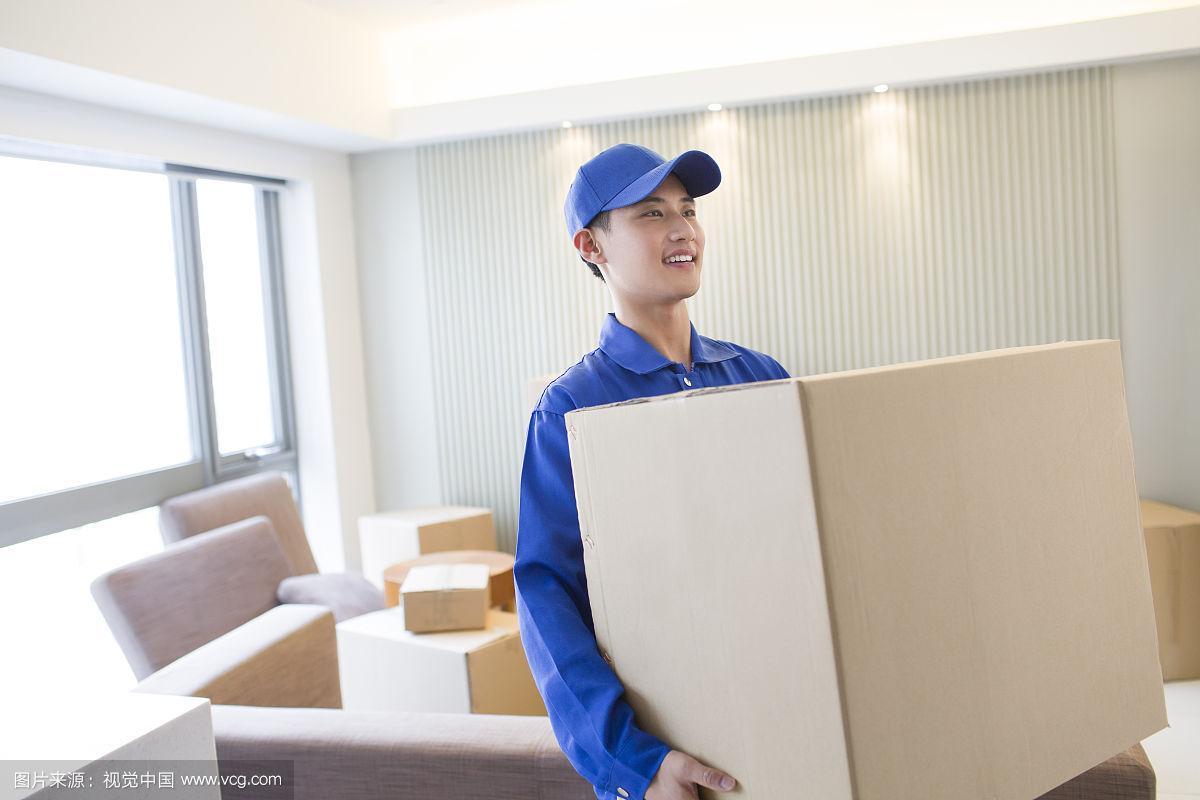 搬家服务