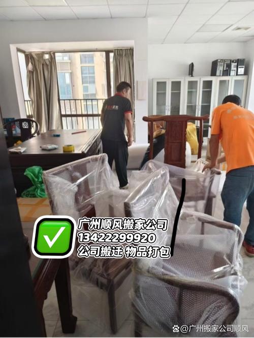 广州搬家公司服务至今已有20年之久,是广州搬家行业中的领导品牌