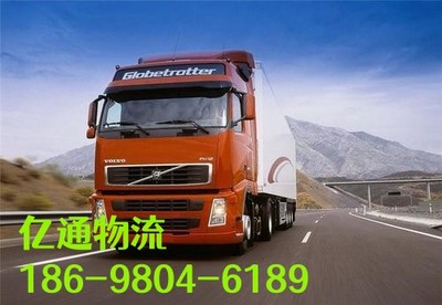 衡水到咸宁物流公司(衡水到咸宁)(2023省市县+乡镇+闪+送)