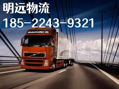泊头到定安物流公司(泊头到定安)(2023省市县+乡镇+闪+送)